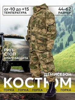 Распродажа  Размеры: XS-S M-L XL-XXL XXL-3XL 3XL 