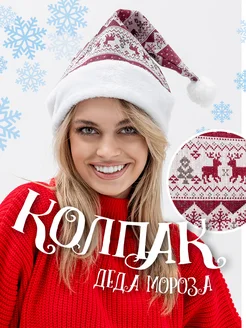 Распродажа  Размеры: 56