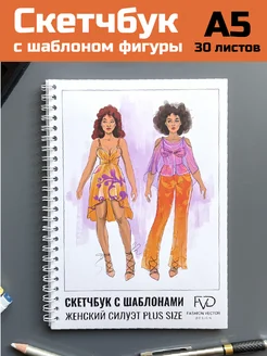 Распродажа