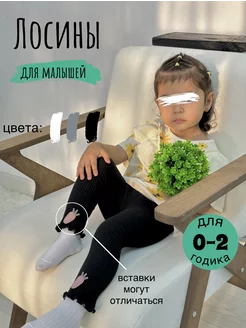 Распродажа  Размеры: 0-6м 