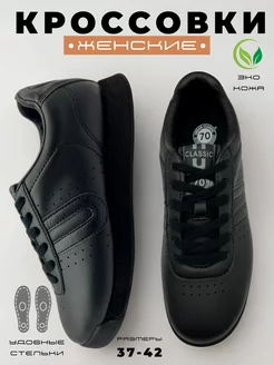 Распродажа  Размеры: 37,5 38 38,5 39 39,5 40 41 42 