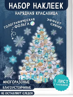 Распродажа 