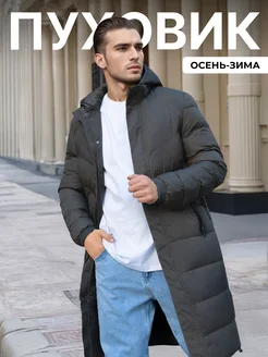 Распродажа  Размеры: 46 48 50 52 54 