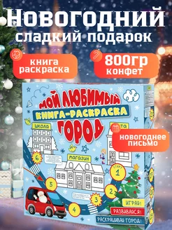 Распродажа 