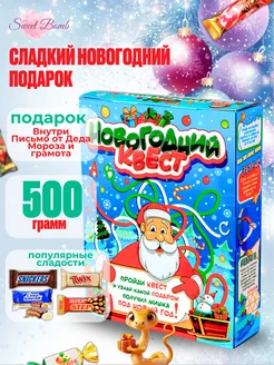 Распродажа 