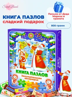 Распродажа 