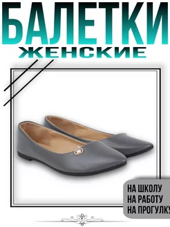 Распродажа  Размеры: 36 38