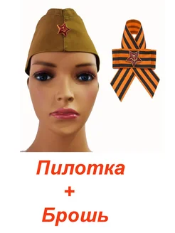 Распродажа  Размеры: 58