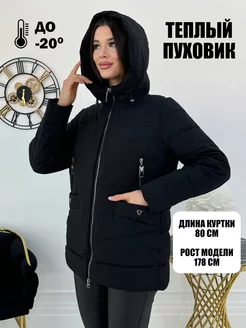 Распродажа  Размеры: 48 50 52 54 56 58 