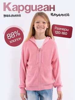 Распродажа  Размеры: 120 130 140 150 160 