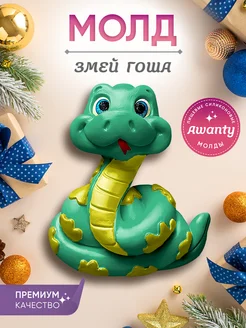 Распродажа 