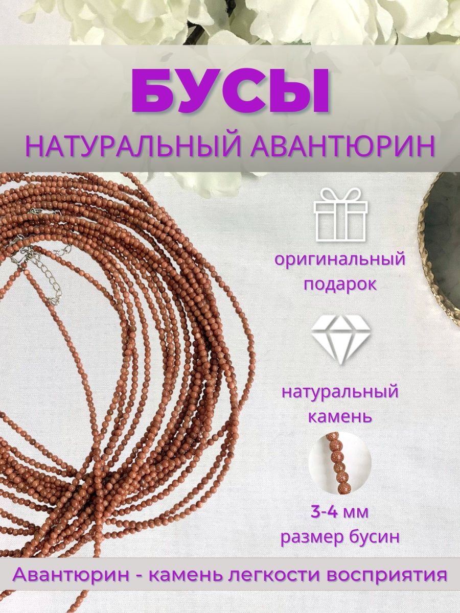 Распродажа  Размеры: 46 