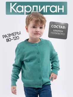 Распродажа  Размеры: 100 110 120 80 90 