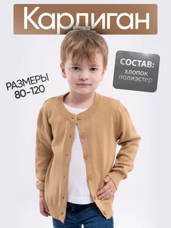 Распродажа  Размеры: 100 110 120 80 90 