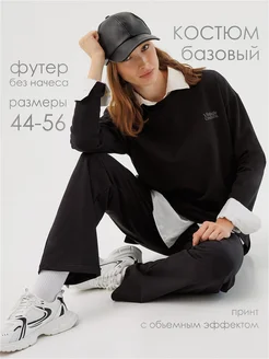Распродажа  Размеры: 44 46 48 50 52 54 56 