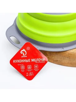 Распродажа 