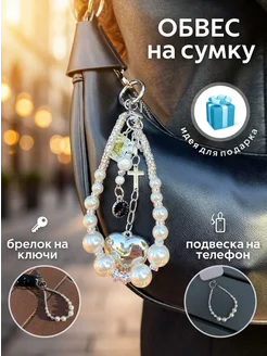 Распродажа 