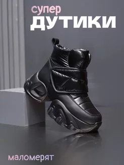 Распродажа  Размеры: 36-37 37-38 38-39 