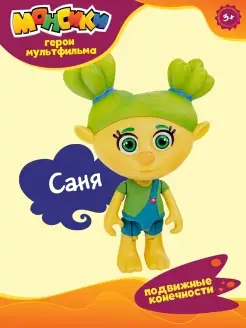 Распродажа