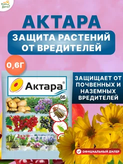 Распродажа