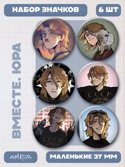 Распродажа