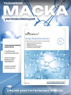 Распродажа 