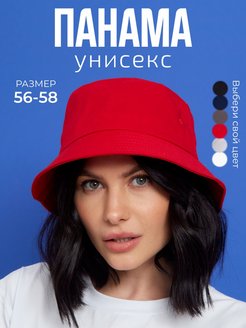 Распродажа  Размеры: 56-58 
