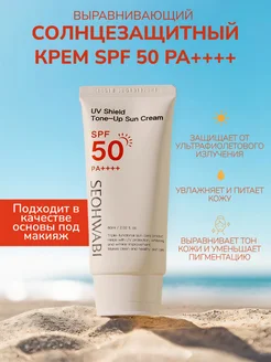 Распродажа