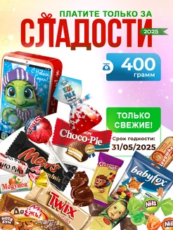 Распродажа 