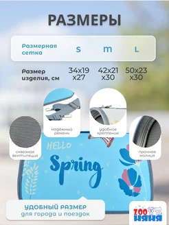 Распродажа 