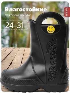 Распродажа  Размеры: 24-25 26-27 28-29 30-31 