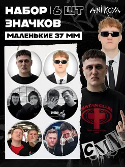 Распродажа 