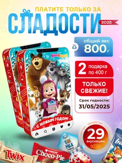 Распродажа 