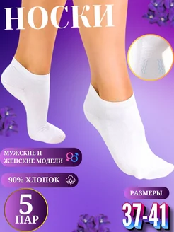 Распродажа  Размеры: 37-41 