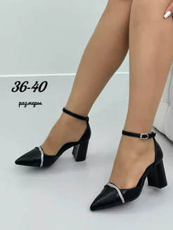 Распродажа  Размеры: 36 37 38 39 40 