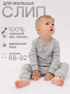 Распродажа  Размеры: 3-6мес 6-9мес 9-12мес 12-18мес 