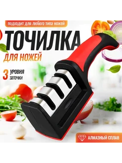Распродажа 