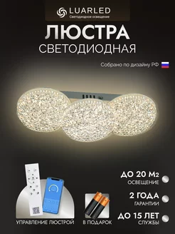 Распродажа 