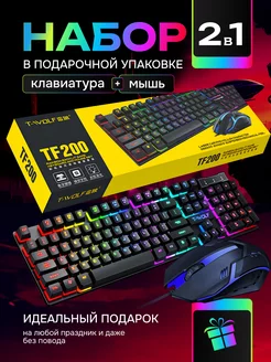 Распродажа 