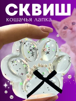 Распродажа 