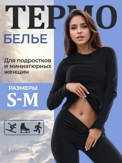 Распродажа  Размеры: 38-40 40-42 42-44 44-46 46-48 