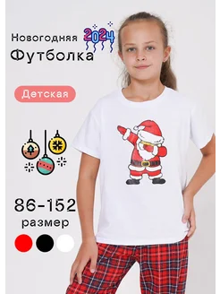 Распродажа  Размеры: 104 86 92 98 110 146 128 158 122 152 140 116 164 134 