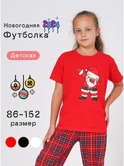 Распродажа  Размеры: 104 86 92 98 110 146 128 158 122 152 140 116 164 134 