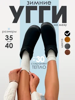 Распродажа  Размеры: 35 36 37 38 39 40 