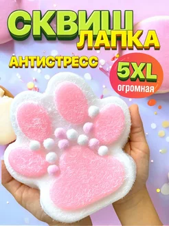 Распродажа