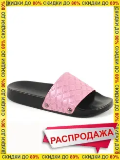 Распродажа  Размеры: 36 37 38 