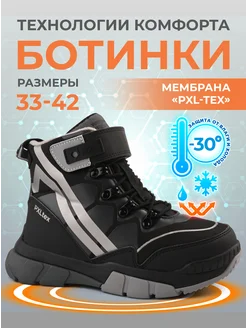 Распродажа  Размеры: 33 34 35 36 37 38 39 40 41 42 