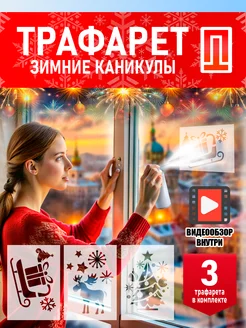 Распродажа