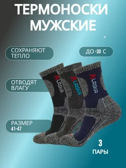 Распродажа  Размеры: 41/47 