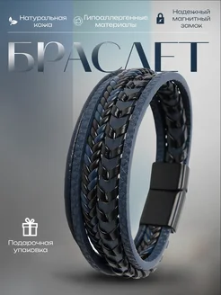 Распродажа  Размеры: ЗАПЯСТЬЕ 16-17см ЗАПЯСТЬЕ 20-21см 